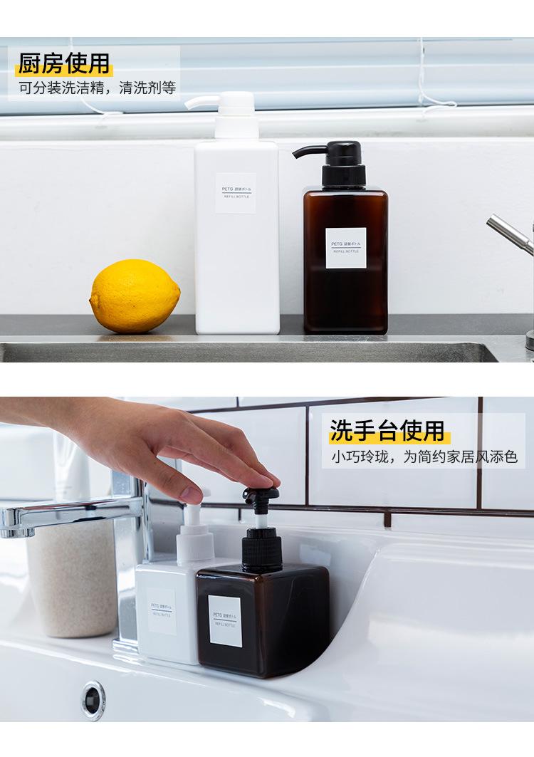 乳液瓶_09