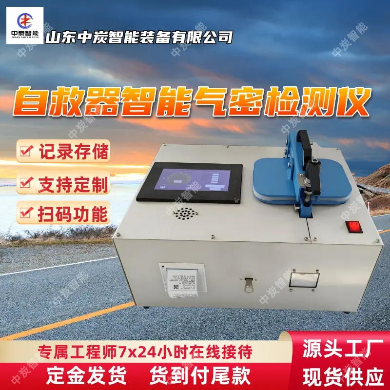 华矿四主图模板5
