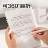 Cuaderno de Hojas Sueltas Abrible Deli Ha5-10 con Cubierta de PP, Diseño Transparente y Sencillo, Cuaderno de Puntos Clave para Estudiantes