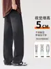 Roupas Masculinas Maple House / Nova Coleção Primavera/Outono 2026: Calça Jeans Masculina Estilo Streetwear Americano, Calça Longa Reta Solta Retro