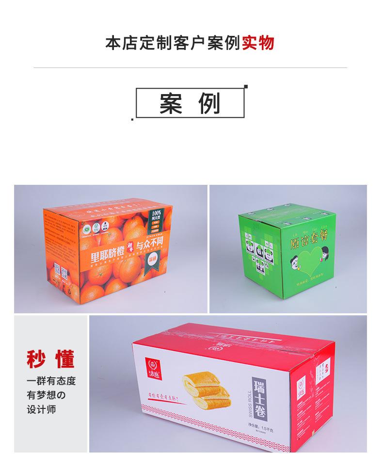 详情页g_24.jpg