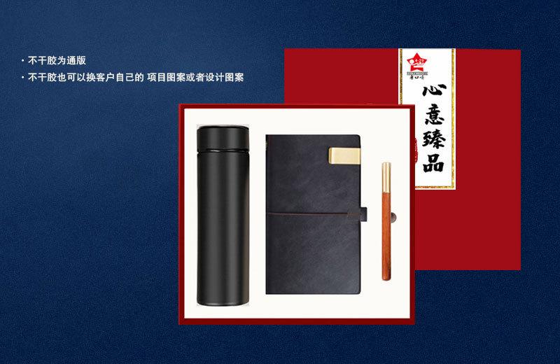礼盒底部1.jpg