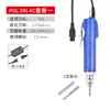 Destornillador eléctrico Seiko 4C 800 lote eléctrico destornillador eléctrico 4c 6C en línea 801 paquete de destornillador eléctrico pequeño