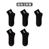 Calcetines Tw Zhuji Calcetines Casuales Tipo Barco Calcetines para Mujer Calcetines de Verano Finos Tipo Barco para Mujer Calcetines Casuales para Mujer Estilo Japonés Calcetines Tipo Barco para Hombre Venta al por Mayor