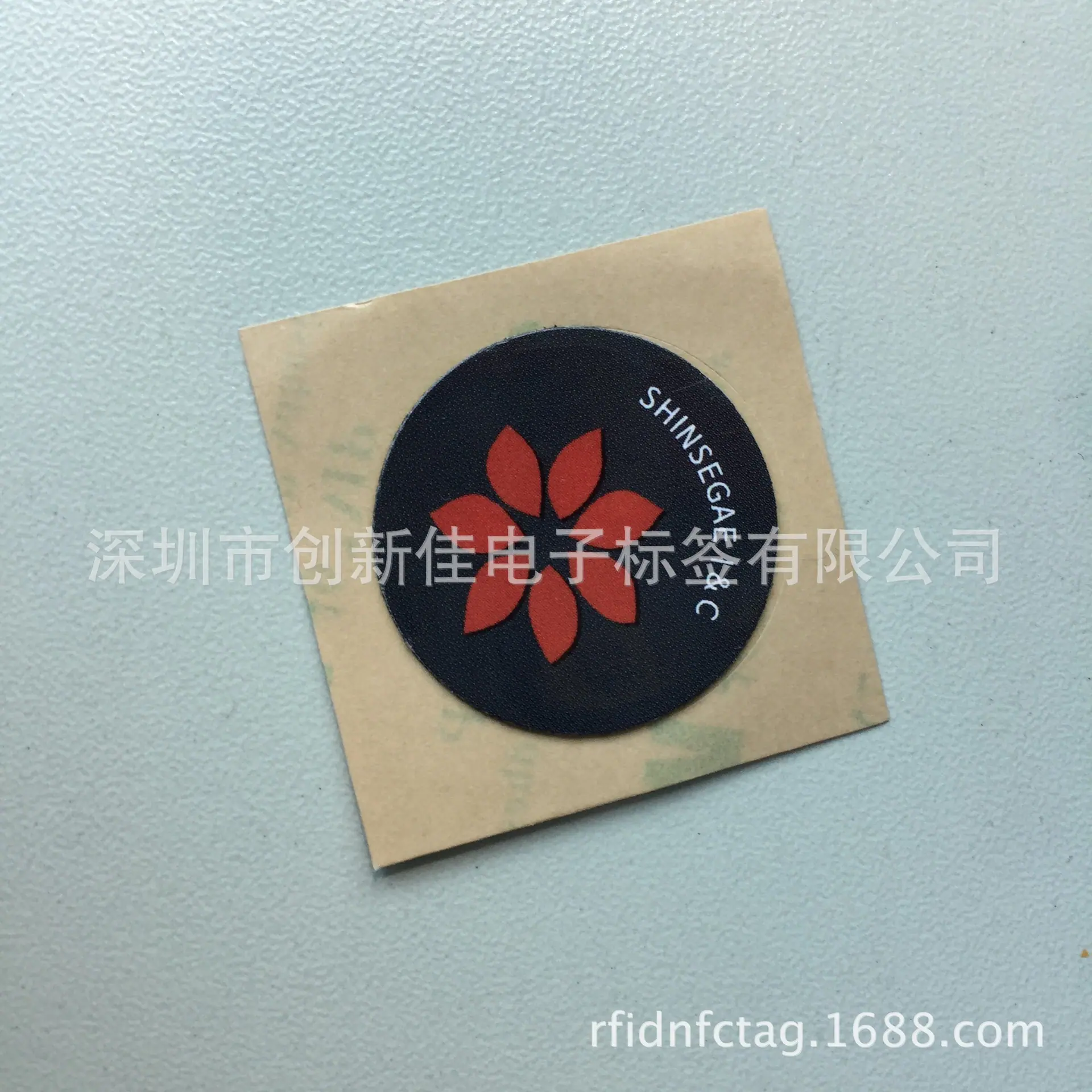 RFID电子标签 (4)