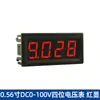 Voltímetro Digital de CC de 0.56 pulgadas, Cuatro Dígitos, Alta Precisión, Cabezal de Voltímetro Digital con Protección contra Polaridad Inversa DC0-100V