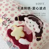 Almohada de Abrazos de Dibujos Animados Lindos Vellón de Leche Alto Gramaje Tira Larga Especial para Dormir Niñas Funda de Almohada Extraíble Lavable Abrazar Sujetando Piernas Lado Durmiente