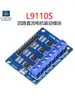 Módulo Controlador de Motor DC de Cuatro Vías L9110S Placa Controladora de Motor Paso a Paso de 2 Vías Controlador de Robot para Coche
