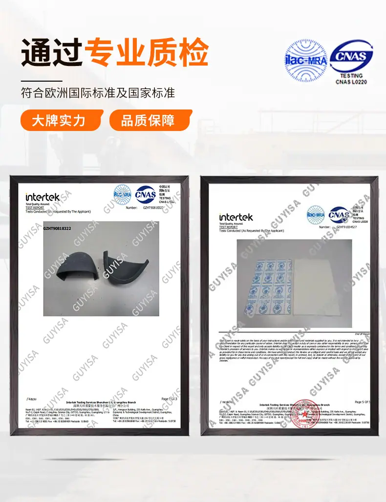 0266SKV详情_18