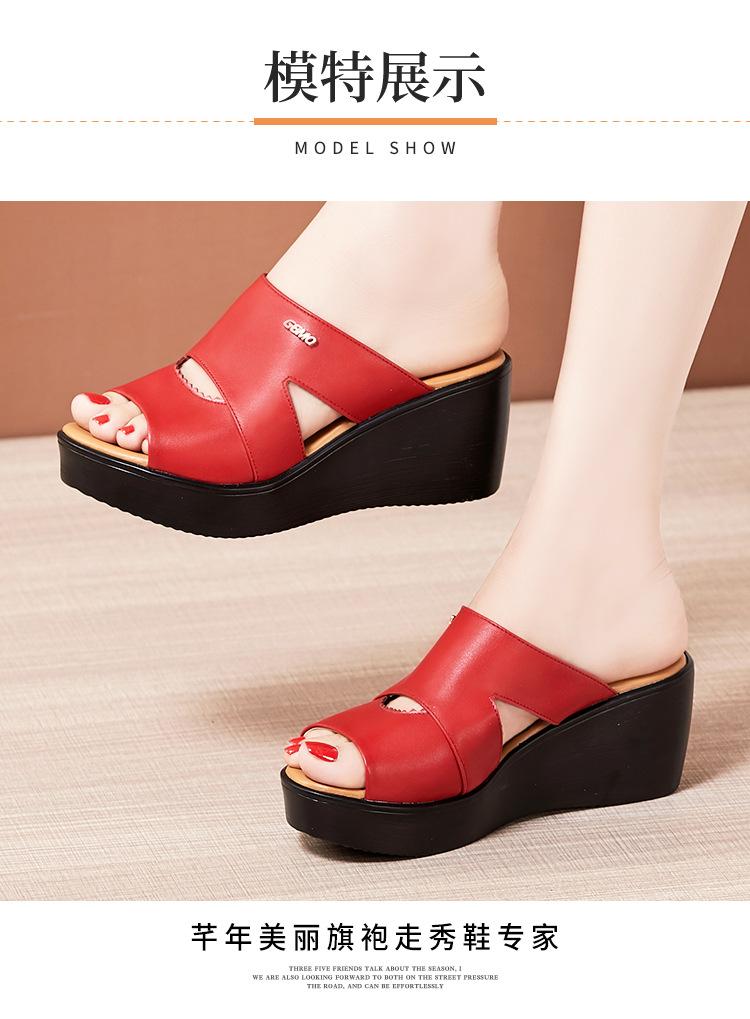拖鞋-红 (11).jpg