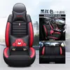 Nuevo Cojín de Seda Helada para Asiento de Coche de Verano, Universal para Cinco Asientos, Funda de Asiento de Coche de Gato de Dibujos Animados, Funda Completa de Cuero para Asiento de Coche