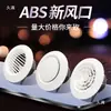 Novo Saída de Ar ABS Ar Condicionado Novo Sistema de Ar Saída de Ventilação Tampa de Ar Abertura de Ventilação Plástico Preto Constante Saída de Exaustão
