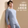 Conjunto de ropa interior térmica para hombre de algodón puro Clase A, engrosado para otoño e invierno, capa base ajustada, tops y pantalones de otoño, todo de algodón, talla grande para hombre