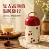 Novo pote térmico para alimentos, aço inoxidável 316, design estiloso, perfeito para cozinhar mingau, levar o almoço e manter os alimentos aquecidos, vem com uma colher, copo térmico, adequado para mulheres