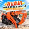 La Máquina Removedora de Escoria Tipo Oruga de Pendiente Inclinada Zwy-180/79L es Altamente Adaptable, una Máquina Todo en Uno para la Remoción y Carga de Escoria en Pendientes de Minas de Carbón