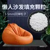 Fabricante de Partículas de Relleno para Sofás Perezosos Suministra Bolas de Espuma de Relleno Partículas EPS Poliestireno Expandido Modelo Enviado al Llegar