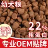 Ração para Cães Assada com Carne Fresca Sem Grãos 5kg 20kg 20kg Filhotes Adultos Pequeno Médio Grande Universal Fabricante de Ração para Cães Atacado