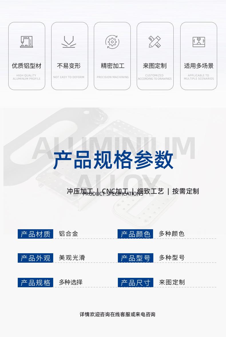 详情页1-深圳市筑荣五金塑胶制品有限公司_05.jpg