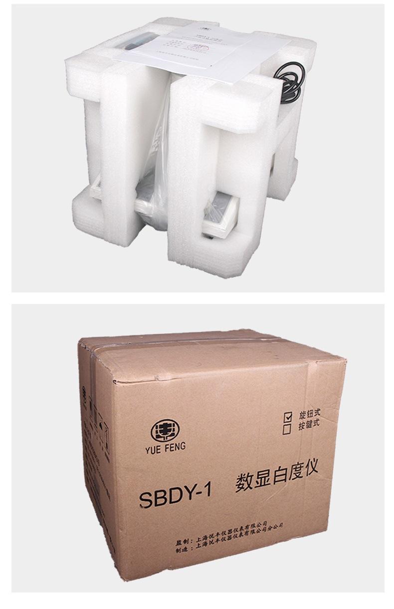 详情-12