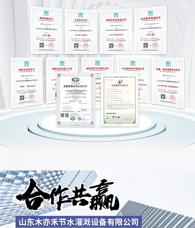 木亦禾详情页_03.jpg