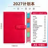 Agenda 2027 Engrosada, Planificador Personalizado de 365 Días Una Página por Día, Cuaderno de Eficiencia Laboral, Diario