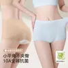 Ropa Interior Femenina Sin Costuras, Fresca y Amigable con la Piel, Transpirable, Antibacteriana, Calzones Deportivos para Mujer, Entrepierna Extendido, Shorts de Seguridad para Mujer