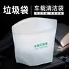 Saco de Lixo para Carro Descartável Grudável Multifuncional Saco de Limpeza Saco de Limpeza para Dormitório Saco de Lixo para Carro Autoportante
