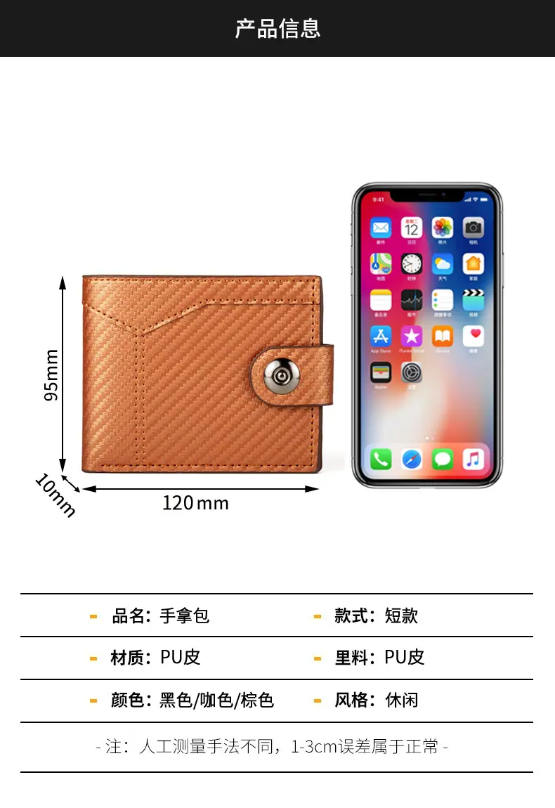 1231短款钱包3_10.jpg