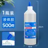 Tienda de Experiencia de Slime Hecho a Mano DIY Materiales Especiales Pegamento Líquido Pegamento Espumante Materias Primas para Hacer Lodo de Cristal Venta al por Mayor