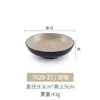 Plato Pequeño de Melamina, Plato Redondo para Salsa Estilo Coreano, Plato para Snacks, Plato para Salsas de Restaurante Hot Pot, Plato para Salsa de Soja y Vinagre, Uso Comercial