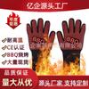 Guantes a Prueba de Fuego, Retardantes de Llama, Aislantes de Calor, Resistentes a Altas Temperaturas para Barbacoa, Horno de Microondas 800 Grados, Aislamiento Térmico Anti-Quemaduras Anti-Quemaduras