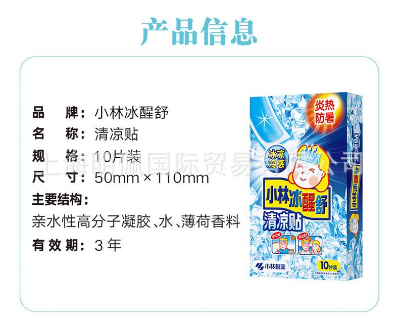 1688-详情_02.jpg