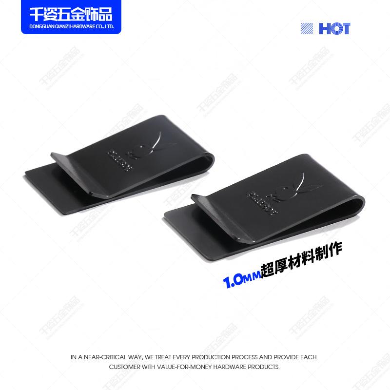 不锈钢钱夹加水印04