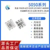 Venta al por mayor de fábrica aplicable 5050rgb cuentas de lámpara LED de alta potencia 3W 9V LED a todo color
