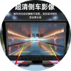 Monitor de Coche de Escritorio de Alta Definición de 7 pulgadas Monitor de Reversa AHD para Camiones y Autobuses con Entrada de Video para Imágenes de Reversa