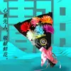Festival Qingming Ramo de Crisantemos de Colores Sostenido en la Mano Flor Artificial Ramo de Crisantemos Sostenido en la Mano Flor de Colores Gigante Sostenida en la Mano Producto Terminado Estéreo