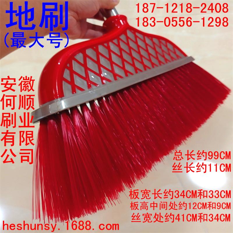 最大号地刷 现场实拍原件A5(1)_看图王.jpg