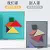 Quebra-cabeça magnético quebra-cabeça materiais didáticos educação infantil quebra-cabeça quebra-cabeça para crianças do ensino fundamental brinquedos de desenvolvimento educacional