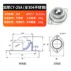 Acero inoxidable bola transportadora universal ojo de buey rueda rueda universal universal CY serie pesada bola universal de cuatro agujeros
