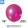 Globo de perla opcional de múltiples especificaciones Shuai'an, decoración para fiestas, arreglos de bodas, globos de látex, decoración de globos de cumpleaños
