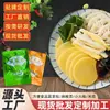 Fabricante Personaliza Pacotes de Legumes para Panela Quente Autoaquecível, Pacotes de Salada Fria, Espetinhos Picantes para Panela Quente, Frango na Tigela, Pratos Prontos para Comer Sem Cozinhar, Frutas e Legumes