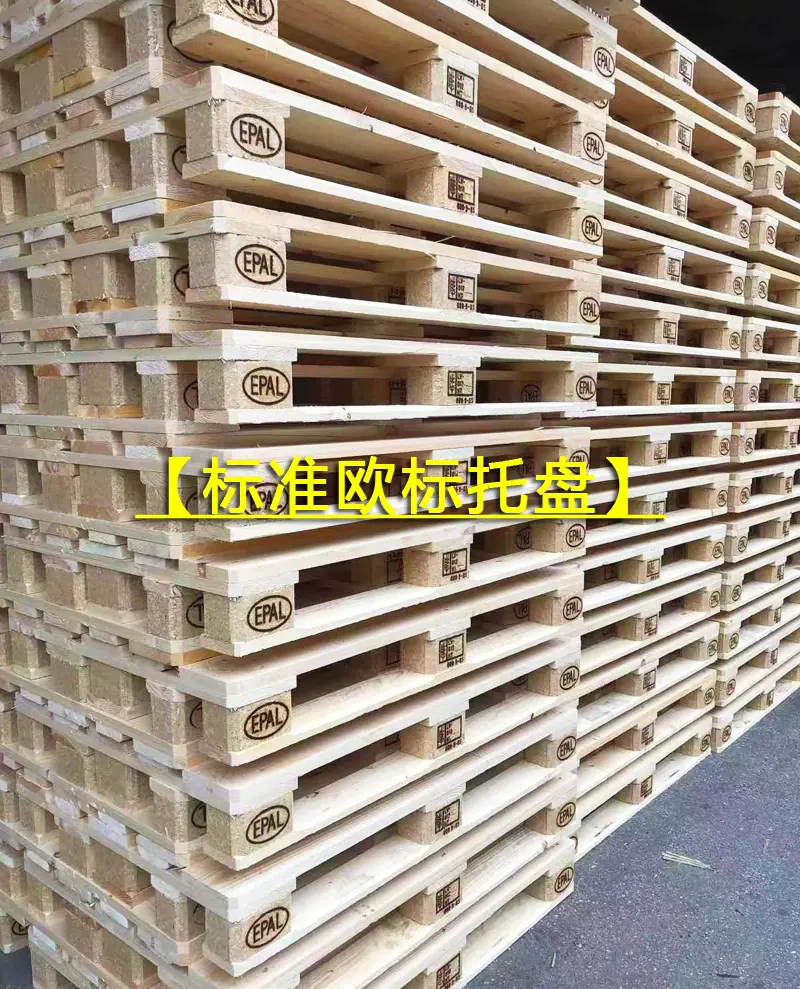 详情页2