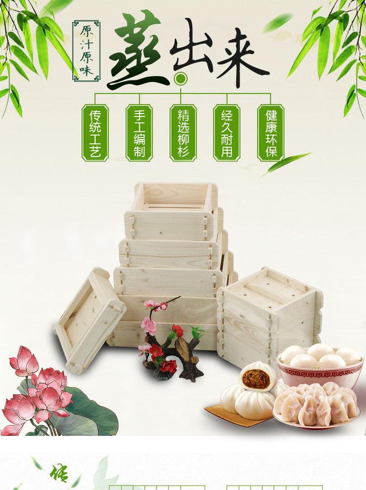 方蒸笼