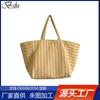 Bolso de Mano de Lona de Gran Capacidad para Niñas, Bolso de Hombro Casual para Compras, Bolso Tote Personalizado con Patrón Vertical de Moda, Bolso Grande