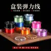 Cuerda elástica hecha a mano resistente al desgaste con cuentas de colores, hilo para joyería DIY para tejer cordones de cristal y cordón especial para ensartar para pulseras hechas a mano