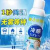 Verão cool spray resfriamento estudante treinamento militar suprimentos fresco hidratação fria mãe e bebê pet spray fabricantes atacado