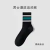 Calcetines de hombre Zhuji para primavera y otoño, calcetines de algodón puro para hombre de verano al por mayor, calcetines deportivos absorbentes de sudor y resistentes al olor, calcetines de tenis