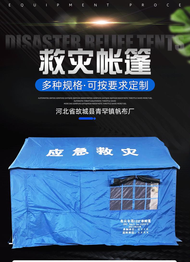 详情页_01.gif