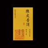 Etiqueta Adhesiva para Té Adhesiva Jin Junmei Pu'er Té Blanco Té Negro Dian Red Té Privado Té Té Latas Juego de Etiquetas