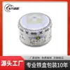 Fabricantes de Guangdong Latas Moldadas Personalizadas de Folha de Flandres Embalagem de Alimentos Personalizada em Forma de Iurta Latas de Folha de Flandres
